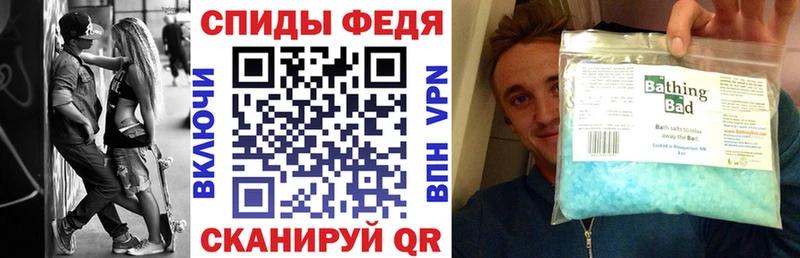 хочу наркоту  Балабаново  Амфетамин VHQ 