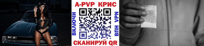 ОМГ ОМГ онион  Балабаново  A PVP VHQ  как найти наркотики 