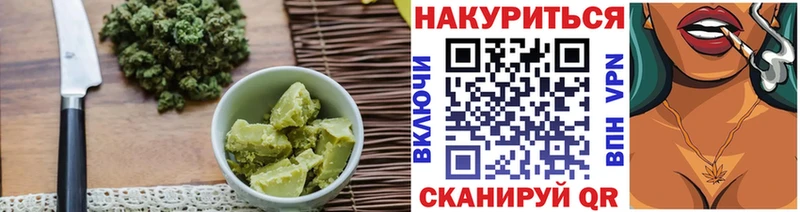 даркнет сайт  Балабаново  Canna-Cookies конопля 