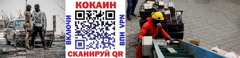 КОКАИН 97%  kraken зеркало  Балабаново 