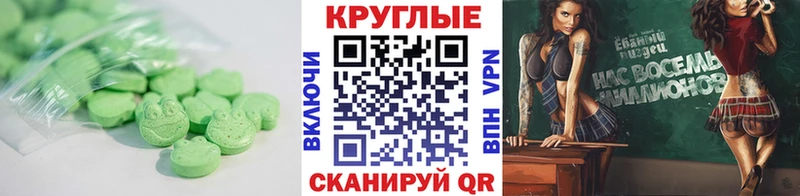 ЭКСТАЗИ Philipp Plein  кракен вход  Балабаново 