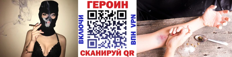 Героин афганец  Балабаново 