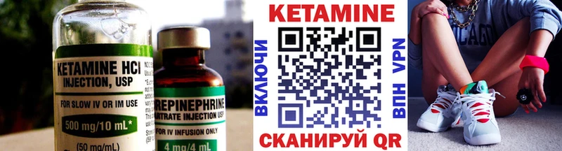 ссылка на мегу как зайти  Балабаново  Кетамин VHQ 
