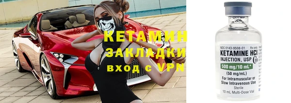 гидра Балабаново
