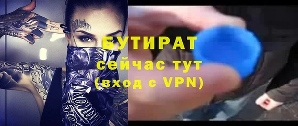 COCAINE Белокуриха