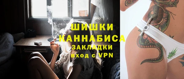 альфа пвп VHQ Белоозёрский