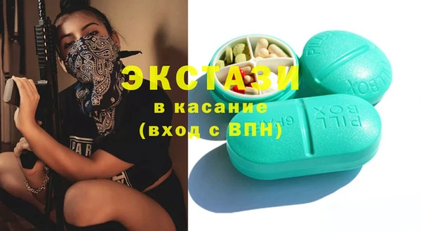 альфа пвп VHQ Белоозёрский
