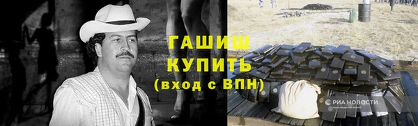 альфа пвп VHQ Белоозёрский