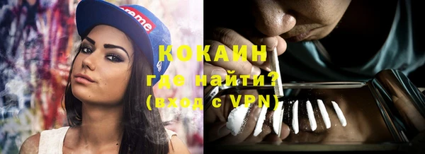 COCAINE Белокуриха