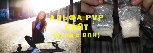 COCAINE Белокуриха