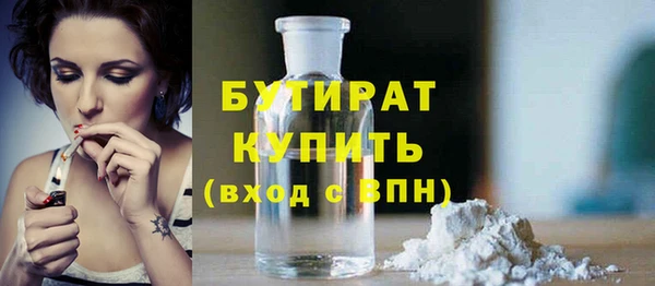 альфа пвп VHQ Белоозёрский