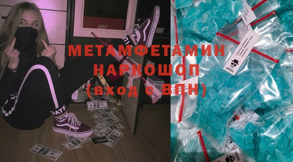 альфа пвп VHQ Белоозёрский