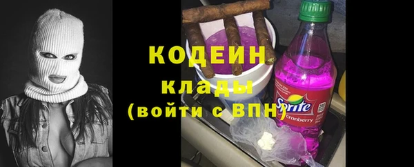 альфа пвп VHQ Белоозёрский