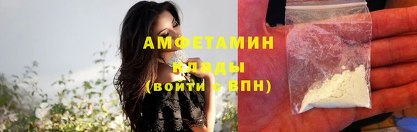 меф VHQ Бронницы
