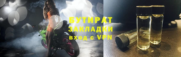 PSILOCYBIN Беломорск