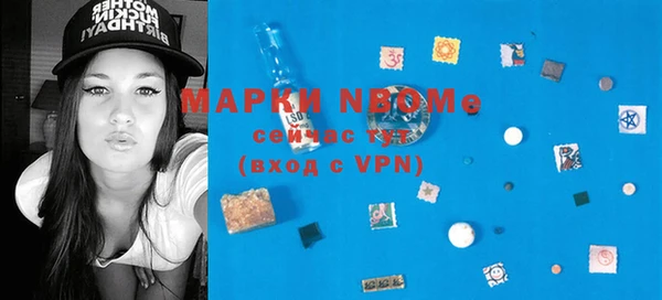 COCAINE Белокуриха
