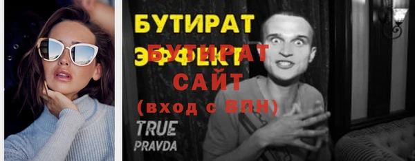 PSILOCYBIN Беломорск