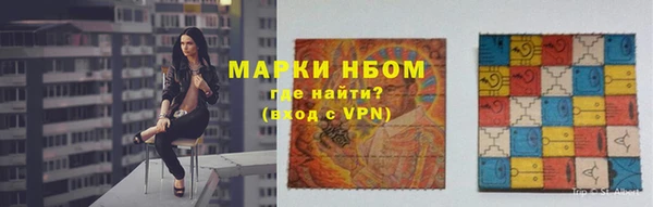 COCAINE Белокуриха