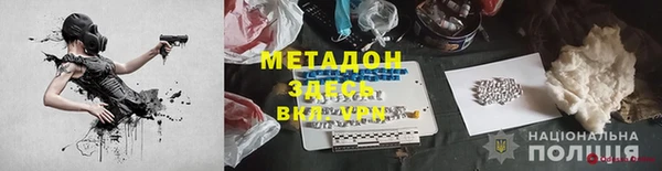 альфа пвп VHQ Белоозёрский