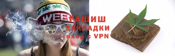 МДМА Бугульма