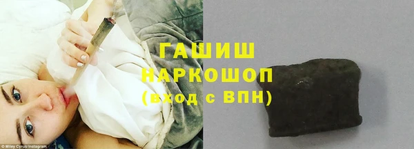 PSILOCYBIN Беломорск