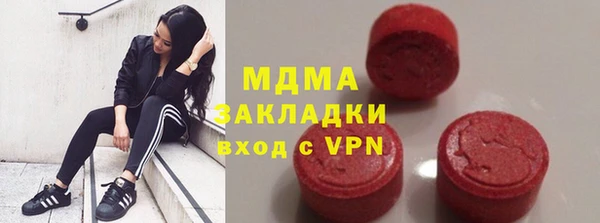 MDMA Premium VHQ Богородск