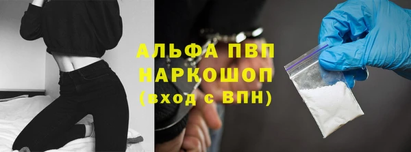 COCAINE Белокуриха