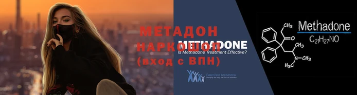 меф VHQ Бронницы