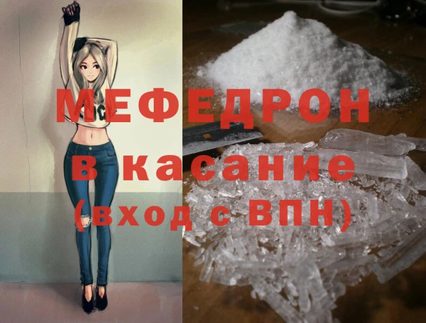 альфа пвп VHQ Белоозёрский