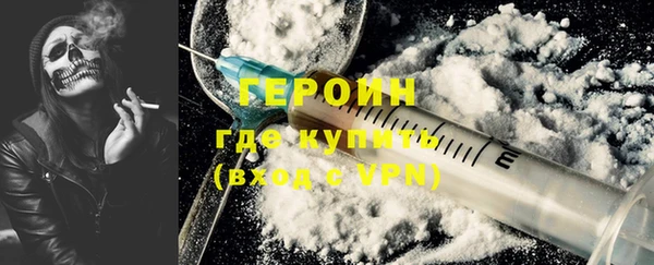 альфа пвп VHQ Белоозёрский