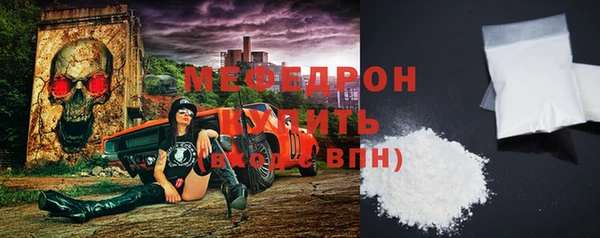 COCAINE Белокуриха