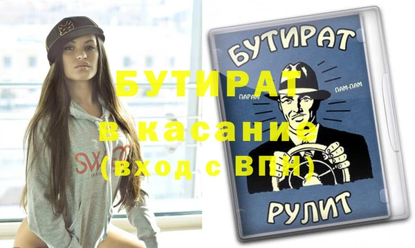 COCAINE Белокуриха