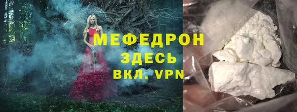 винт Богородицк