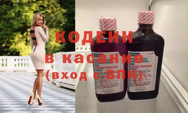 альфа пвп VHQ Белоозёрский