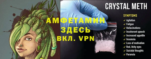 альфа пвп VHQ Белоозёрский