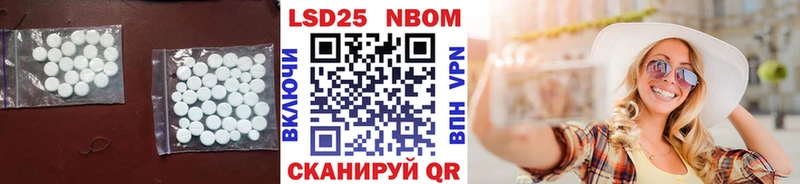 ЛСД экстази кислота  Балабаново 