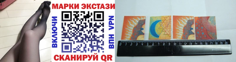 даркнет сайт  Балабаново  Марки NBOMe 1,5мг 