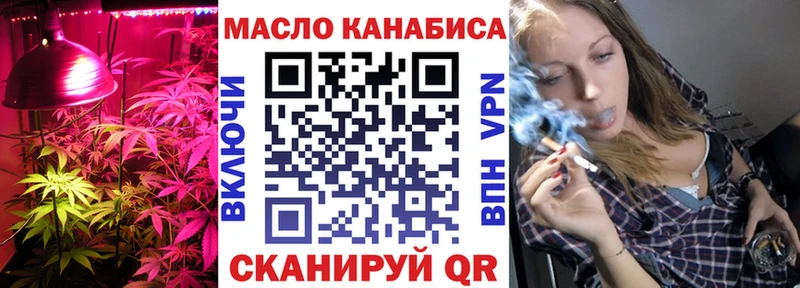 купить наркоту  Балабаново  Дистиллят ТГК вейп 