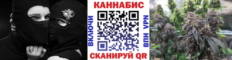 площадка официальный сайт  Балабаново  Шишки марихуана конопля  blacksprut ТОР 